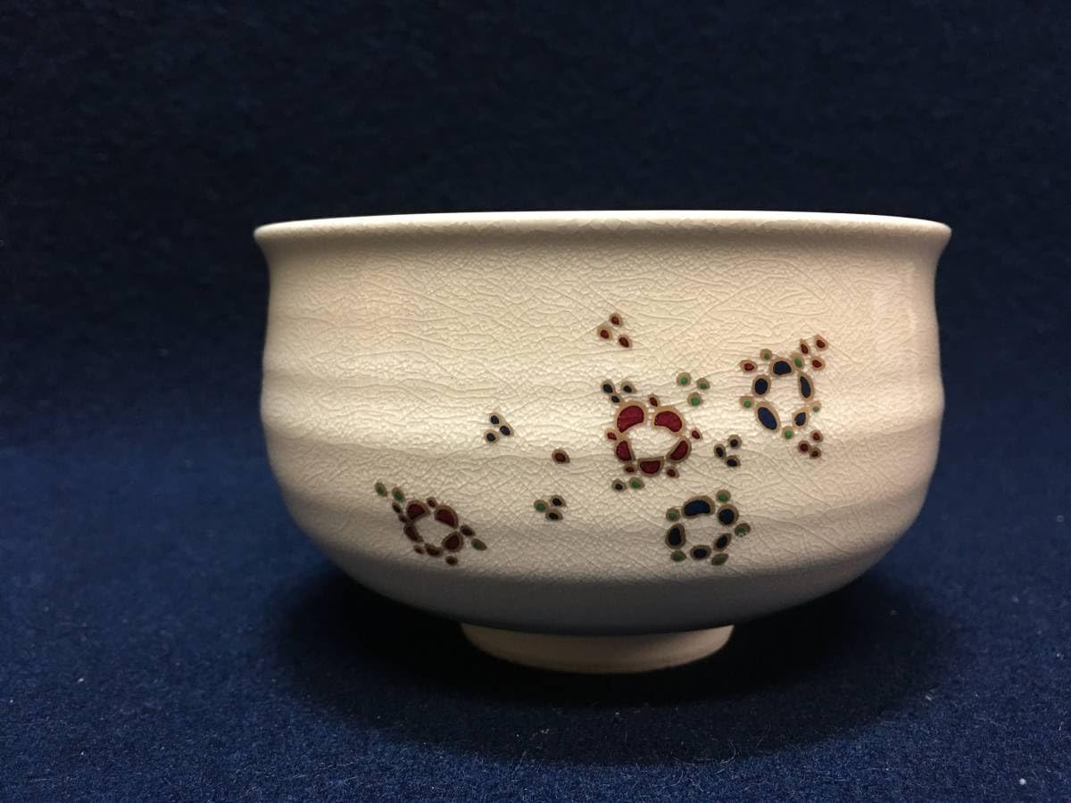 Amazon.co.jp: 四方山 供 長山窯 造 茶碗 薩摩焼 戊絵 狛犬 茶道具