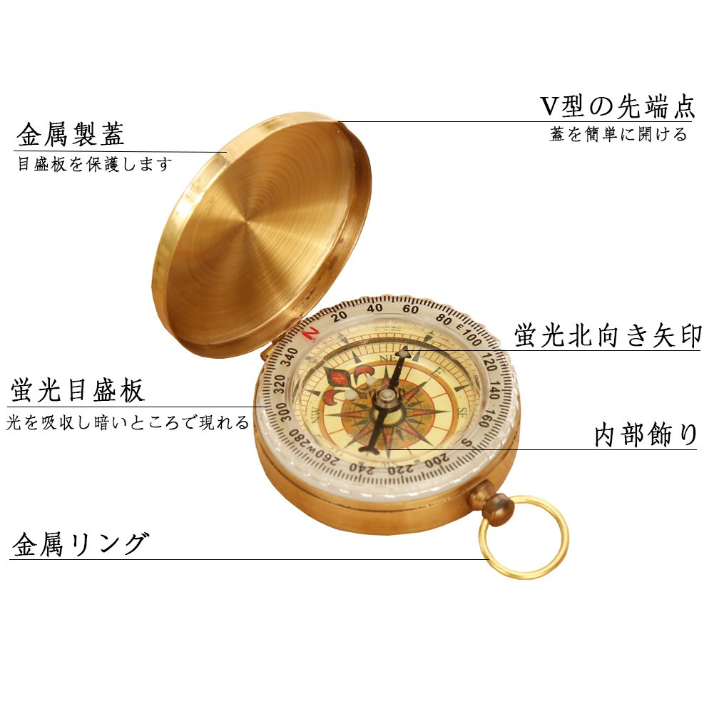 Amazon.co.jp: 方位磁针 羅針盤 方位磁石 方向指示 コンパス 黄銅合金 