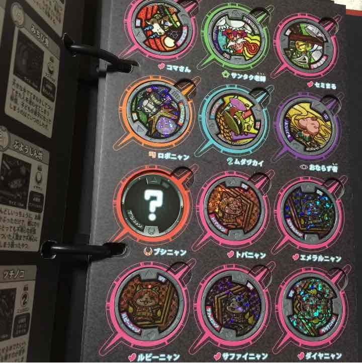 Amazon.co.jp: 初版妖怪大辞典 セミコンプ : おもちゃ