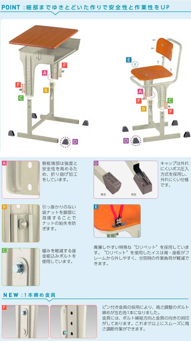 Amazon.co.jp: 勉強机 学習机 【工具付き】 国産 高さ調節 全学年対応 