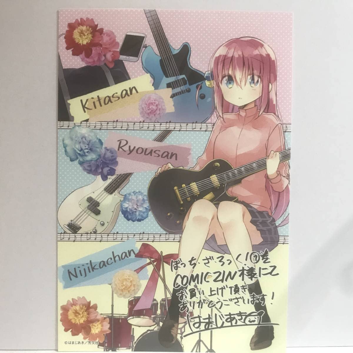 サユリ 1巻 購入特典ポストカード Amazon.co.jp: 後藤ひとり ポストカード ぼっちざろっく! 1巻