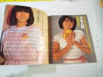 【河合奈保子、伊藤つかさなど】料理雑誌12冊売り 女優 雑誌 河合奈保子、伊藤つかさなど】料理雑誌12冊売り 女優 雑誌