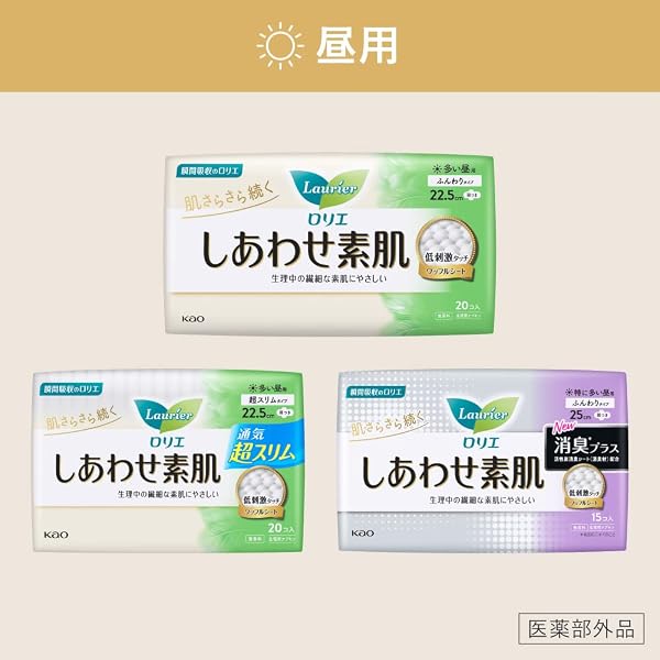 ロリエ 【シェアパック】 しあわせ素肌 特に多い昼用25cm 羽つき 30個 - 4