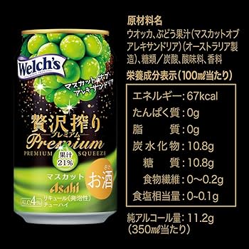 マスカット2500mlセット マスカット2500mlセット マスカット2500mlセット 販売再開