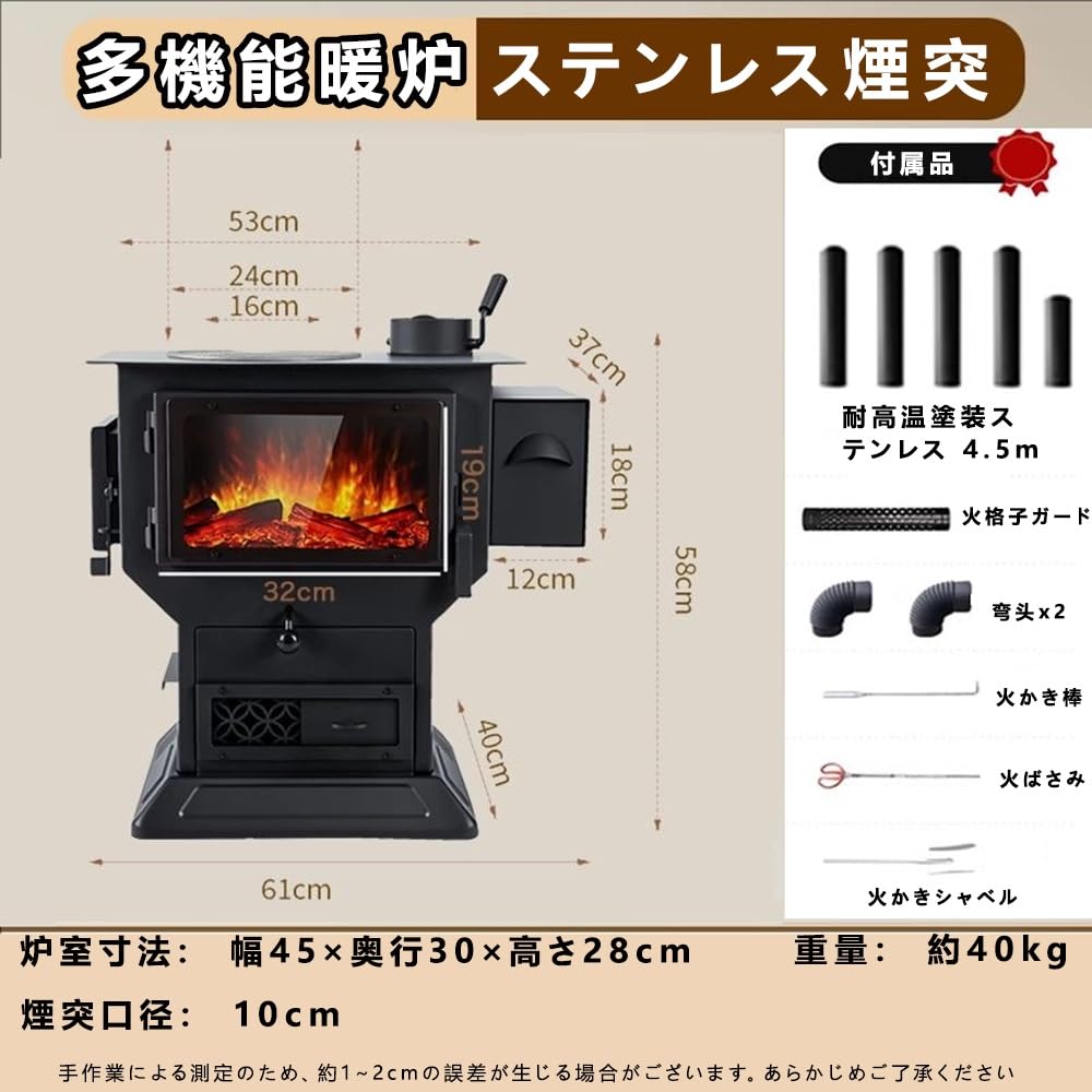 Amazon.co.jp: 薪ストーブ & クッキングストーブ – 二次燃焼無煙設計