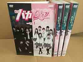 ヘッドホン　バカレアで着用　DVD・パンフレット・漫画コミックスも別途販売中 マーガレット＆別冊マーガレット60周年記念！「花より男子」を