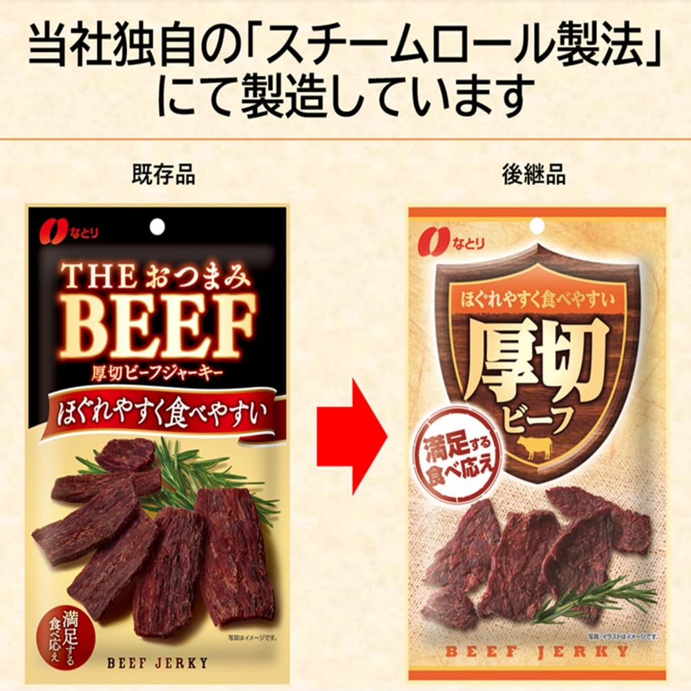 Amazon | なとり 厚切ビーフ 31g | Natori | おつまみ・珍味 通販
