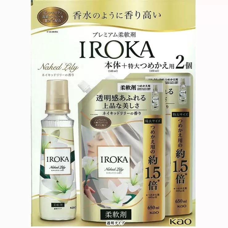 Amazon | 【ケース販売】イロカ 柔軟剤 詰め替え ネイキッドリリー