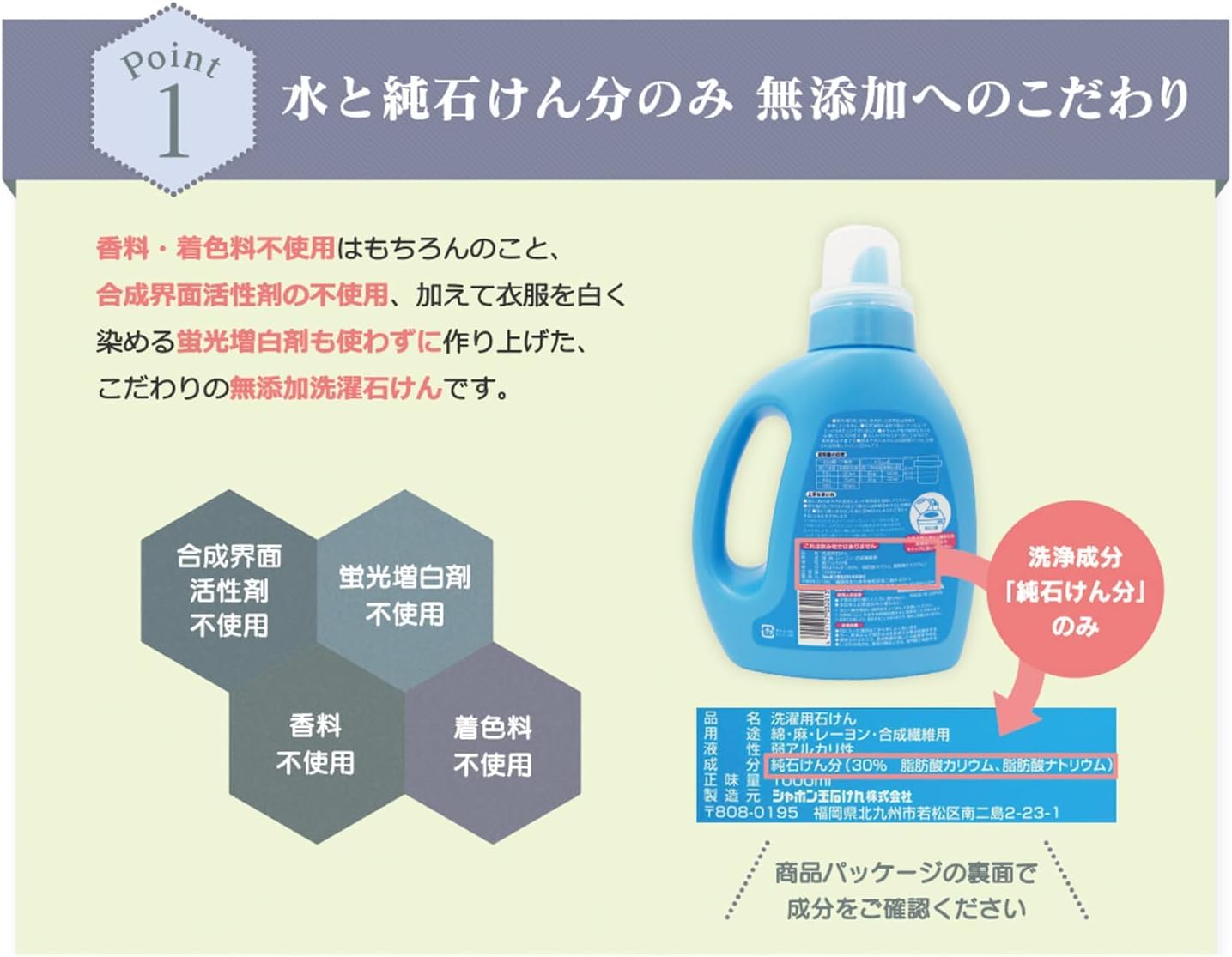 シャボン玉 スノール 5L×4個 衣料用液体洗剤 日本アトピー協会推薦品 Amazon | 【大容量】 シャボン玉 無添加石けん 衣料用液体洗剤