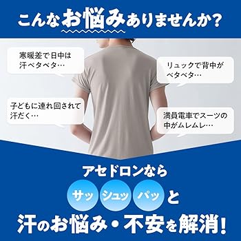 Amazon.co.jp: [グンゼ] インナートップス アセドロン ソフト