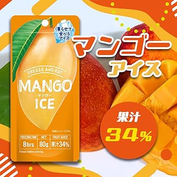 専用 マンゴーライチ Amazon.co.jp: 凍らせて食べるアイス (マンゴー/グァバ/ライチ