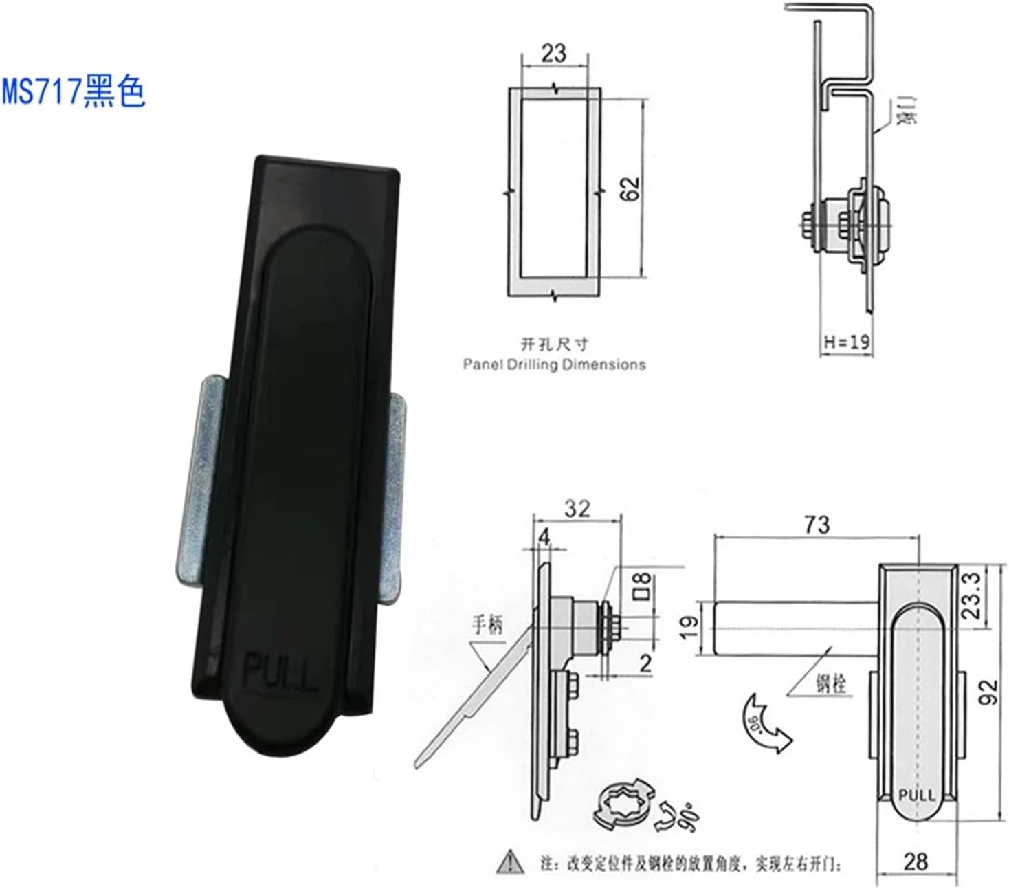 Door Lock Zinc Alloy Plane Lock Fire Box Lock Black Electric Box Latch Flat Locks MS717-1 1Pcs(Black-Zinc Alloy)