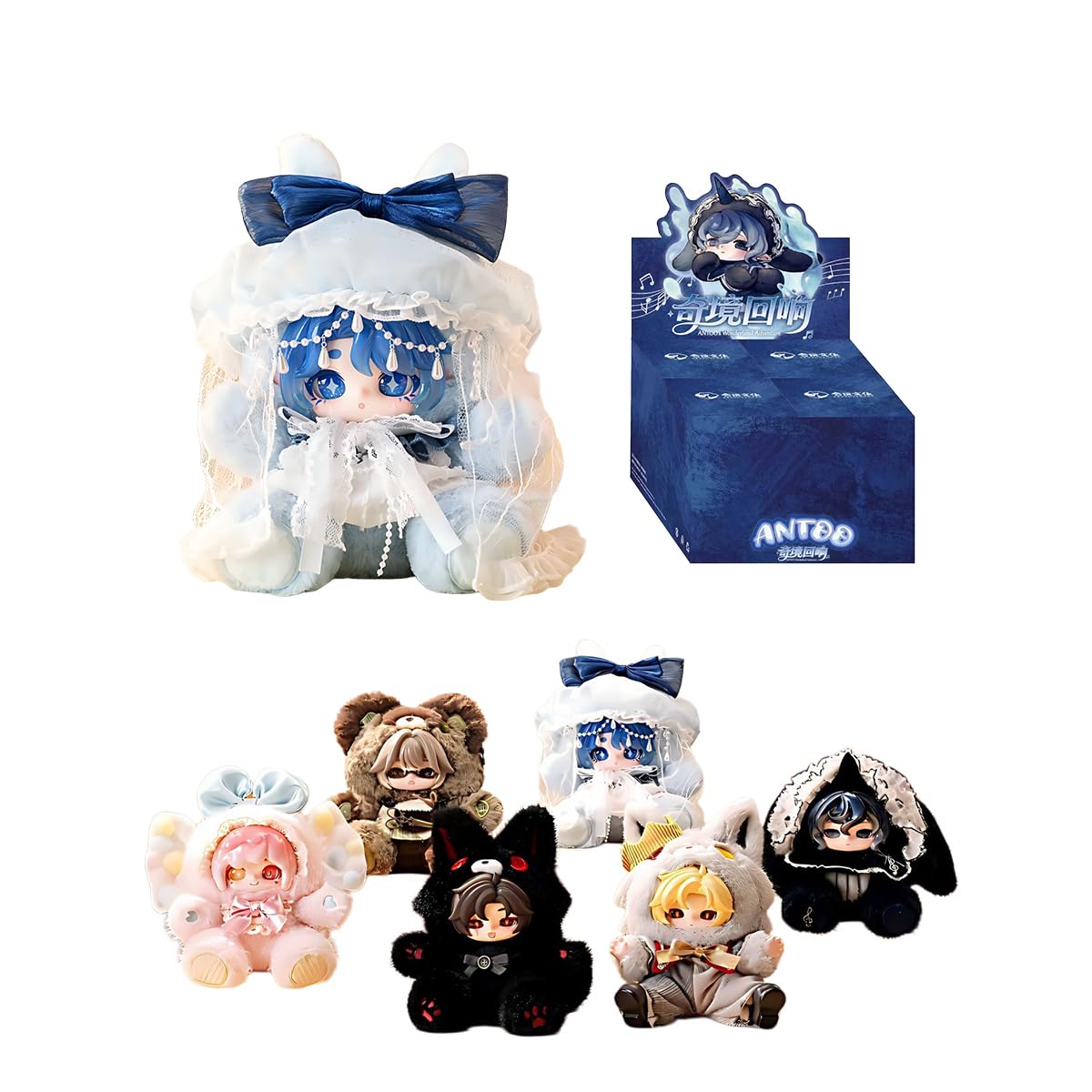 Amazon.co.jp: HiPlay 合玩文化 ANTOO 奇境回響シリーズ ぬいぐるみ HW