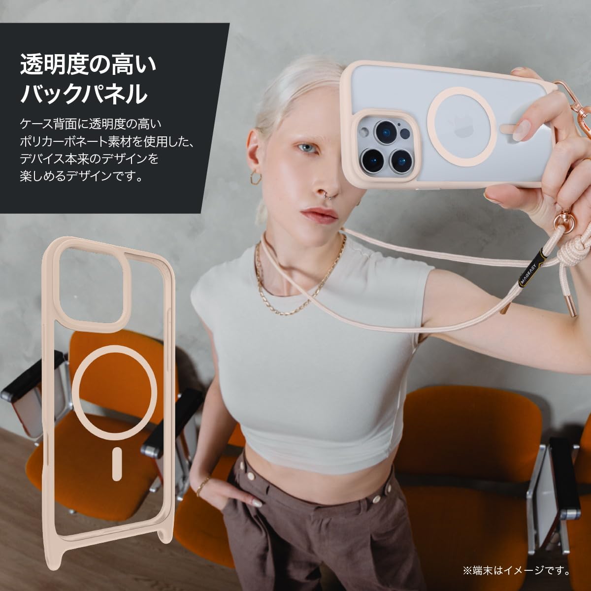 Amazon.co.jp: 【MagEasy】 iPhone 16 Pro Max 対応 ケース ショルダー