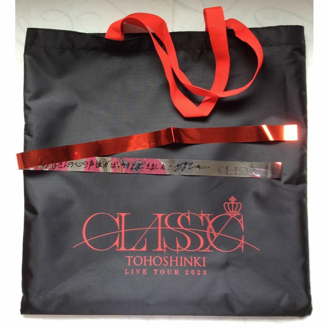 東方神起 - 東方神起  CLASSYC  広島 スーパープレミアム グッズ 銀テ・チラシ付き Amazon.co.jp: 東方神起 classyc プレミアムグッズ 広島 2023 銀