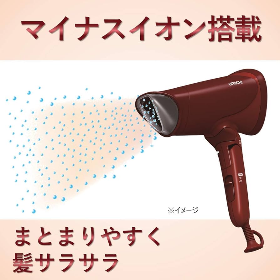 (未使用･未開封品)　日立 マイナスイオンヘアドライヤー 大風量モデル スタイリング使用推奨 持ちやすさ追求グリップ&amp;ハンドル形状 温冷切替ボタン付き 静電気抑制 p706p5g Amazon | 日立 ヘアドライヤー マイナスイオン 大風量1.9㎥/分