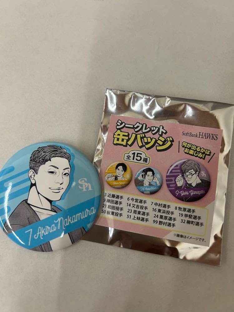 若鷹ガチャ ホークス 中村晃 16点セット 若鷹ガチャ ホークス 中村晃 16点セット
