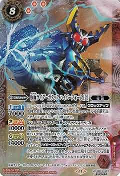 バトスピ ガッチャード　シークレット バトスピ ガッチャード シークレット Amazon.co.jp: バトルスピリッツ