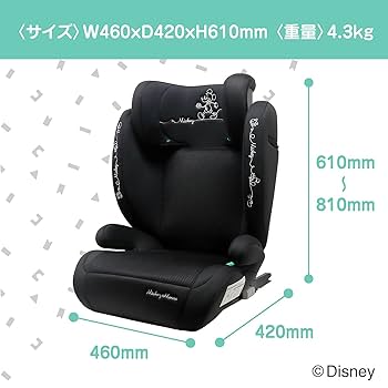 莉*蓮様 ジュニアシート　チャイルドシート　3才～11才　トヨタ Amazon | エンドー CK LEVITTO3 レビットスリー ジュニアシート