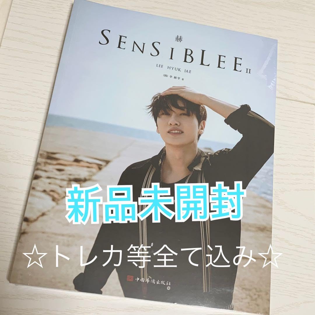 ウニョク　トレカ　sensiblee 中国限定版　写真集 ウニョク中国写真集SENSIBLEE ウニョク トレカ sensiblee 中国