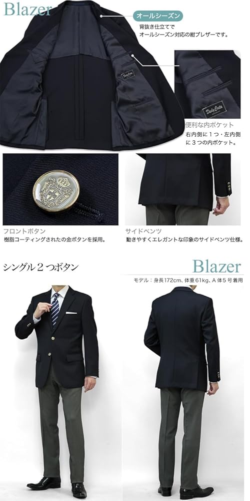 男の子 130cm 60点セット まとめ売り オールシーズン 春夏秋冬 楽天市場】【早割10%OFF】フィットちゃん ランドセル グッド