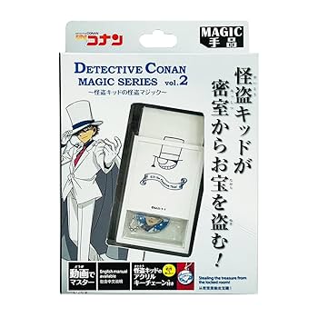 Amazon.co.jp: テンヨー(Tenyo) 手品 マジック 怪盗キッドの怪盗
