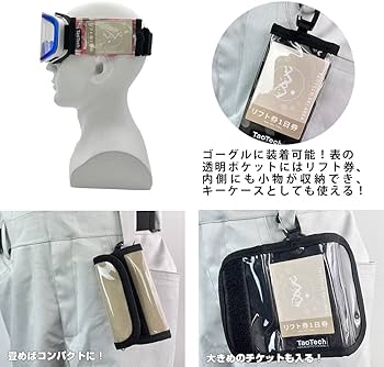 Amazon.co.jp: [TaoTech] リフト券ホルダー 三つ折り パスケース