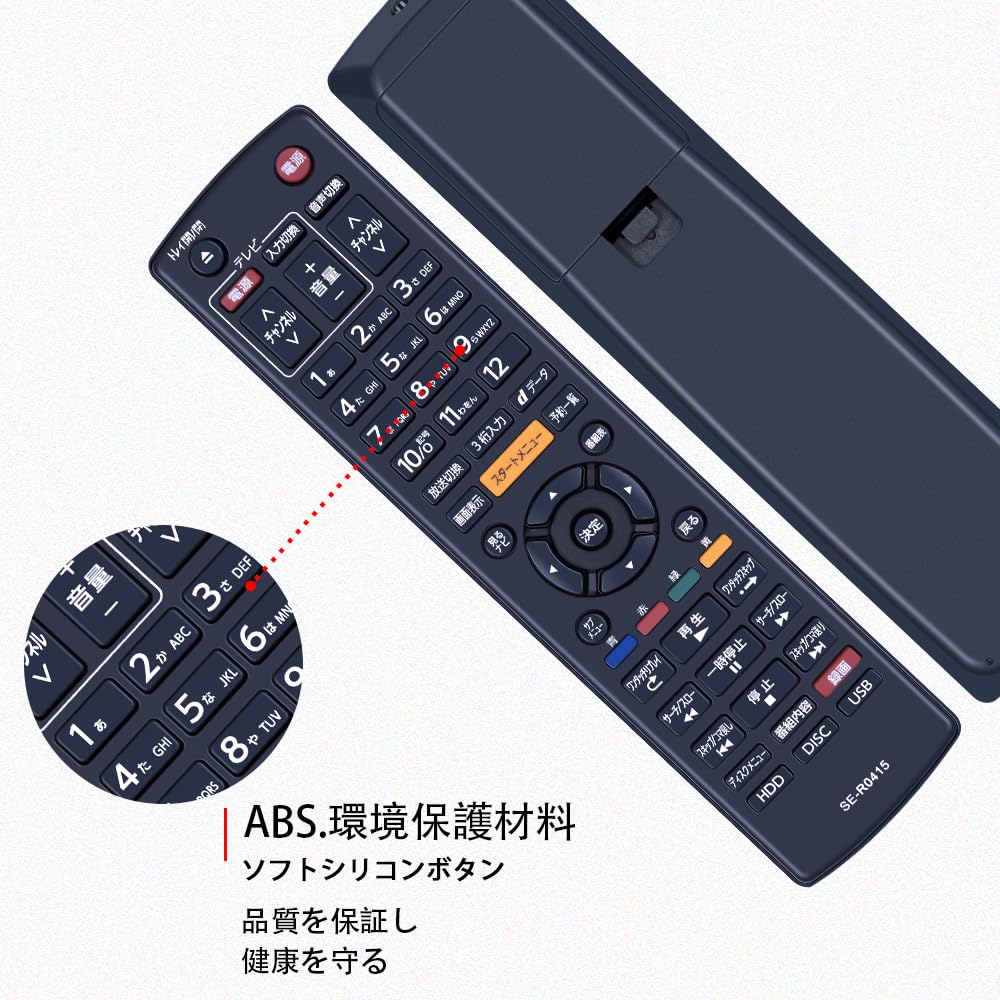 Amazon | レコーダーリモコン SE-R0415 for TOSHIBA 東芝リモコン