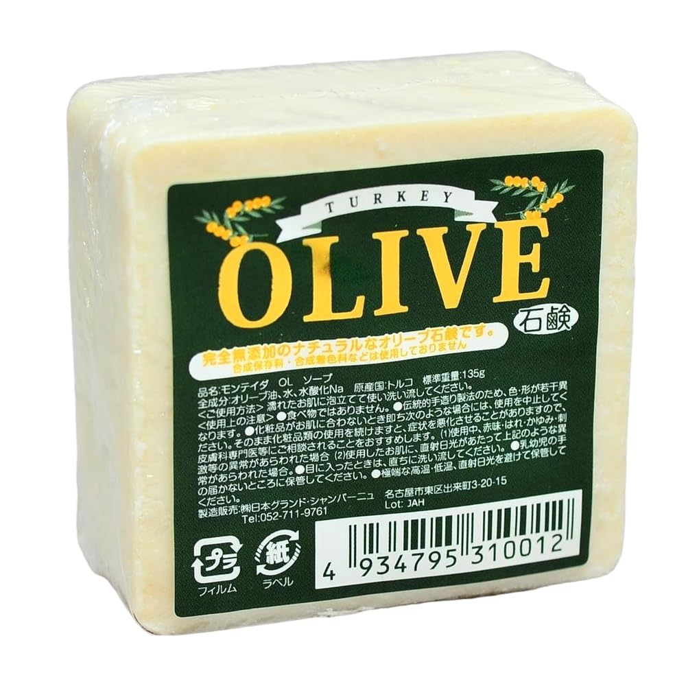 トルコ産無添加石鹸(pon ver.)✖️5 楽天市場】無添加石鹸 ORARE PREMIUM COLD PROCESS SOAP マルラオイル