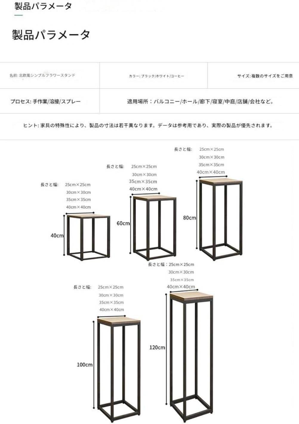 Bivoyud フラワースタンド プランタースタンド 脚付き 木製 アイアン パイン材 フ プランターラック フラワーラック タイプ