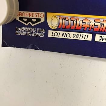 専用出品 ポスター 楽天市場】絵画風 壁紙ポスター (はがせるシール式) 日産
