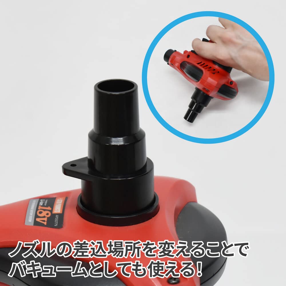 Amazon.co.jp: 【バッテリー、充電器別売り】アストロプロダクツ DC18V
