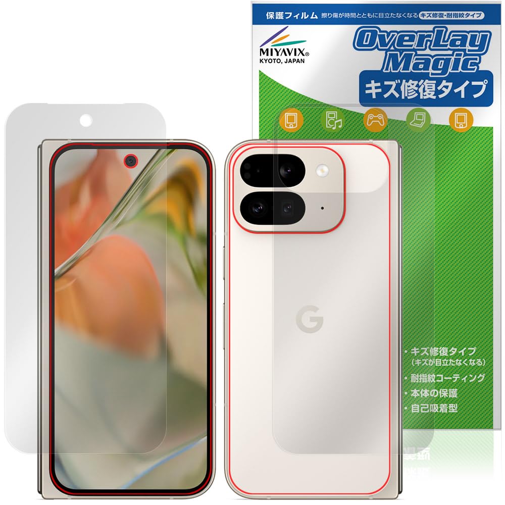 Google Pixel 9 ポーセリン 本体のみ　傷、汚れあり し*い様 Google Pixel 9 Pro XL ポーセリン 128GB Google Pixel 9 Pro XL