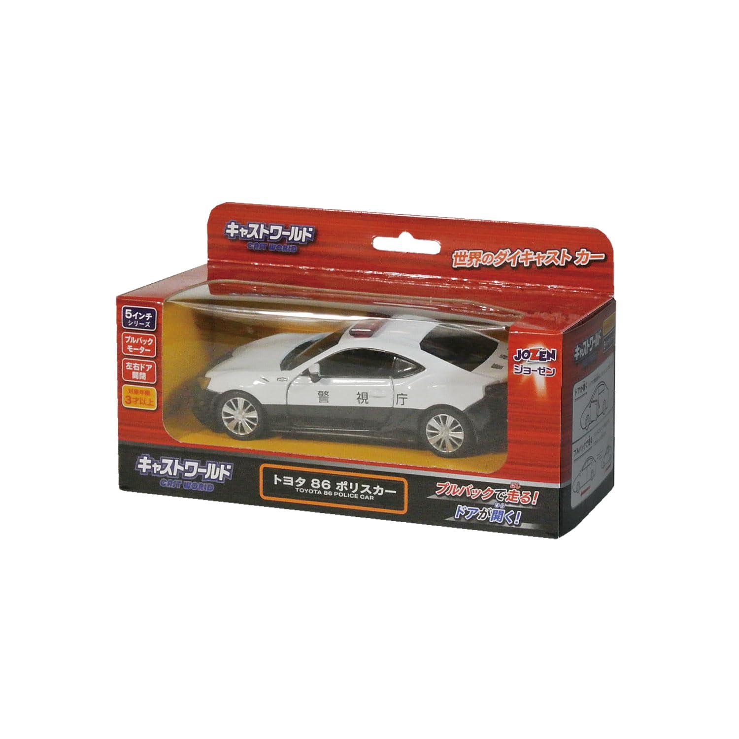 Amazon | ジョーゼン ダイキャストミニカー キャストワールド トヨタ86