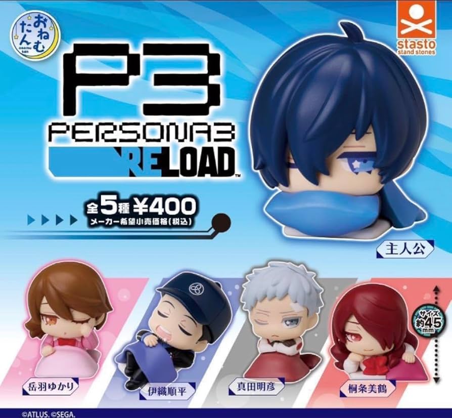 Amazon.co.jp: おねむたん ペルソナ3 リロード 全5種 ガチャ