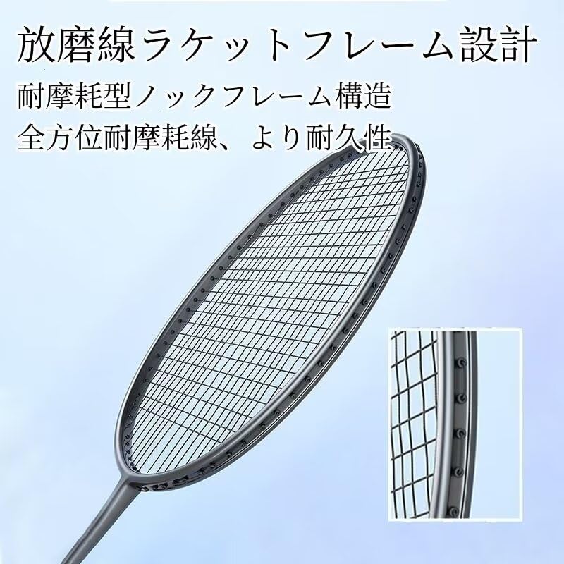 Amazon | バドミントン ラケット 合金 18-20ポンド 初心者 練習用