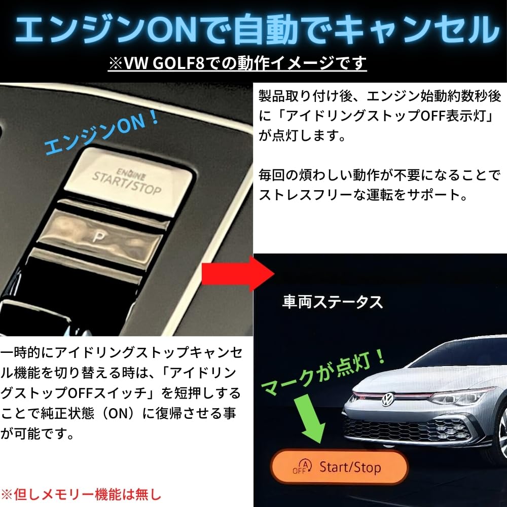 Amazon | アイドリングストップキャンセラー A3 S3 RS3 8V/8Y型 2014