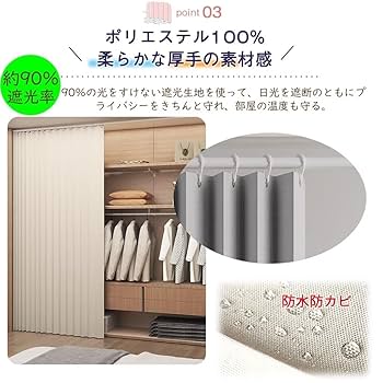 アコーディオンカーテン 間仕切り 楽天市場】間仕切りカーテン 撥水 アコーディオンカーテン