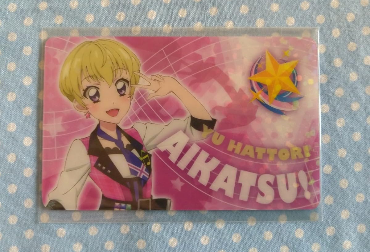 Amazon.co.jp: アイカツ ファン証明書 YU : パソコン・周辺機器