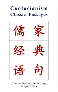 Confucianism Classic Passages