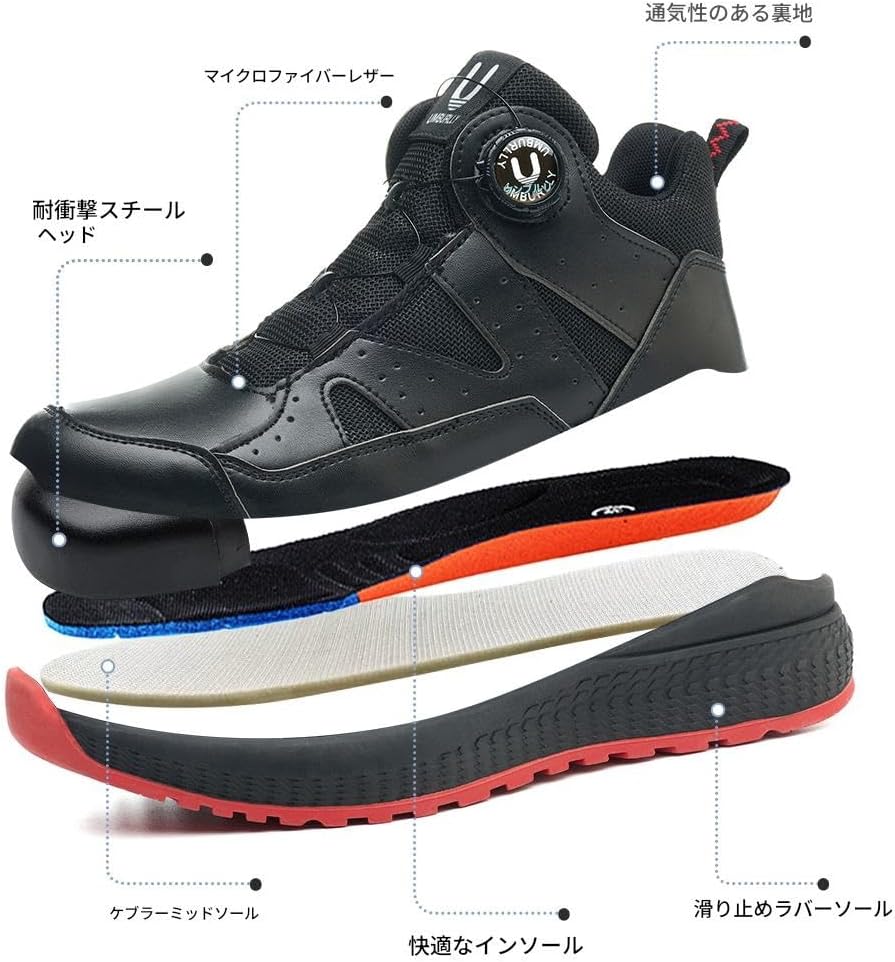 [ZebrApril] 安全靴 メンズ ダイヤル式 作業靴 防水 軽量 スチール先芯 釘踏み抜き防止 耐衝撃 耐摩耗 通気性 滑り止