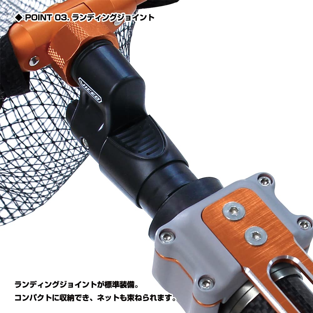 Amazon | ビセオ(VICEO) オールインワンミドルランディングネット 280