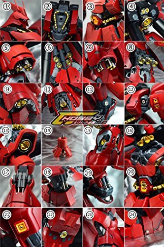 Amazon | MG 1/100 Ver.Ka用 メタルバーニア フルセット 豪華版