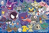 ジグソーパズル ポケットモンスター あつまれ!ゴーストタイプ 100ピース (100-017)