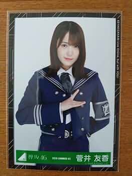 欅坂46 生写真 初制服衣装 欅坂46 けやき坂46 長濱ねる 結成時初制服衣装 生写真 ヨリ ヒキ