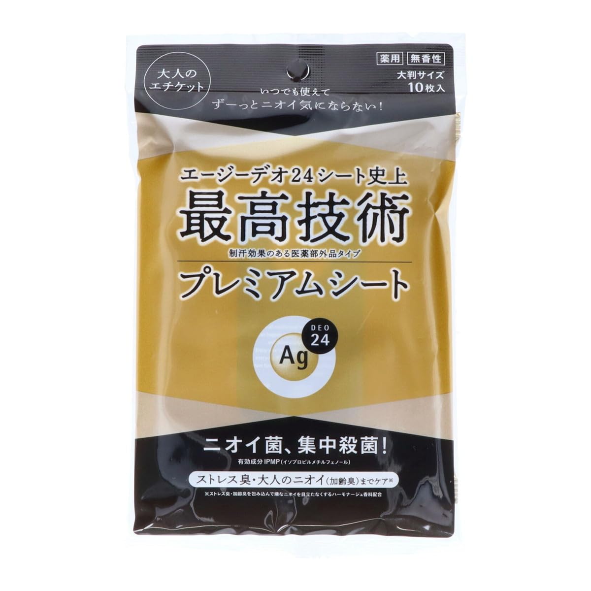 Amazon.co.jp: 【2個セット】エージーデオ24 プレミアム