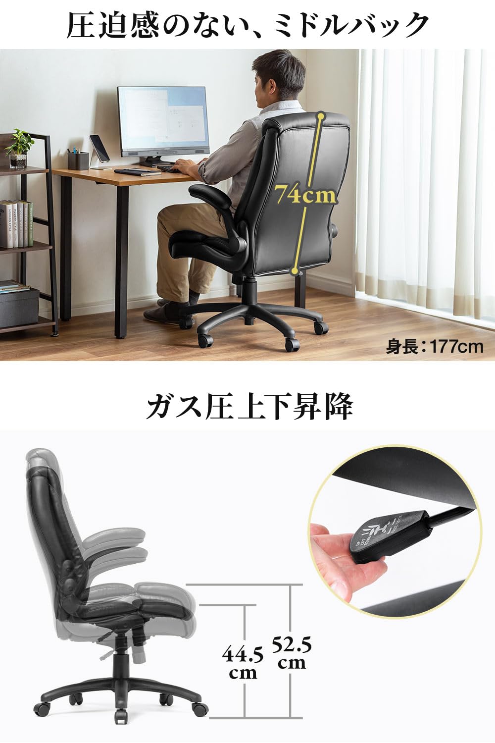 Amazon.co.jp: サンワダイレクト オフィスチェア レザー 社長椅子 跳ね