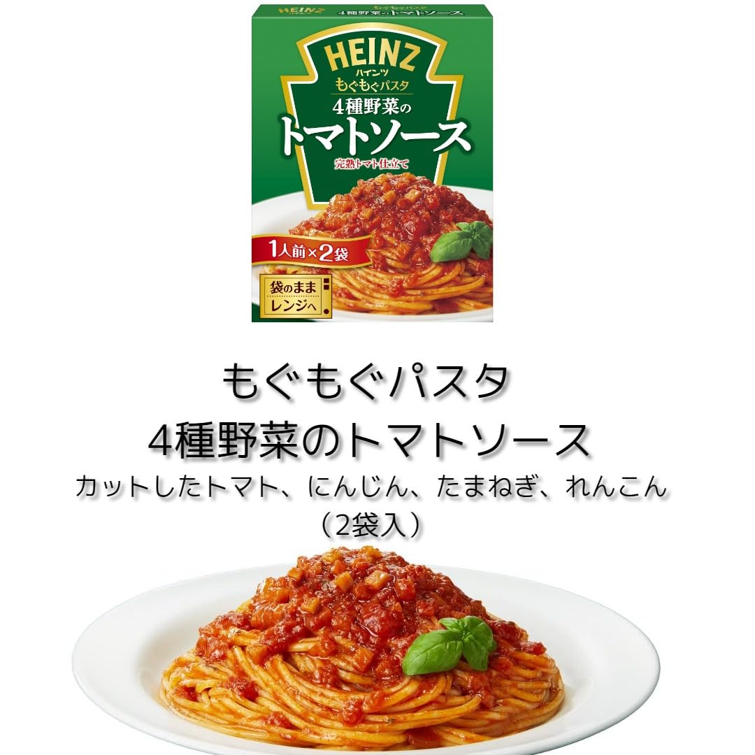 Amazon.co.jp: ハインツ(HEINZ)もぐもぐパスタ 4種野菜のトマトソース