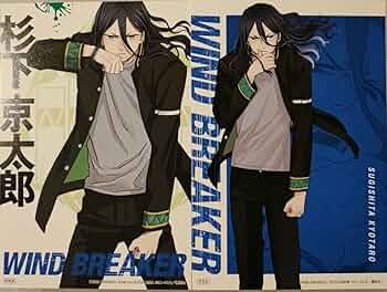 WIND BREAKER 特典 セット売り 新品未使用】 WIND BREAKER グッズ 限定 特典 セット 柊登馬