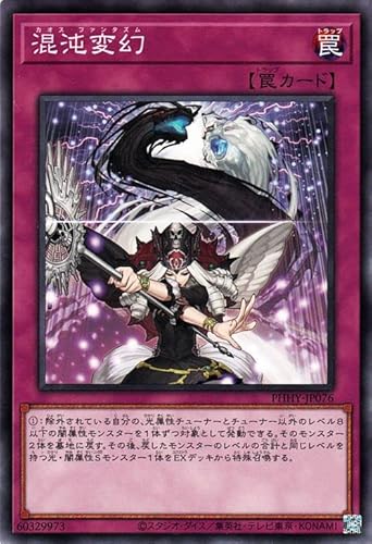 �V�Y���J�[�h ���וό�(�m�[�}��) PHOTON HYPERNOVA�iPHHY�j | �t�H�g���E�n�C�p�[�m���@ �J�I�X�E�t�@���^�Y�� �ʏ��